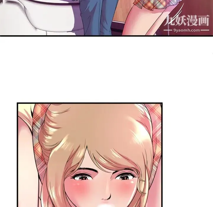 恋上闺蜜的爸爸 第63话 第33页