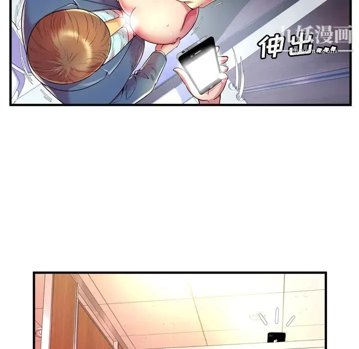 恋上闺蜜的爸爸 第63话 第53页