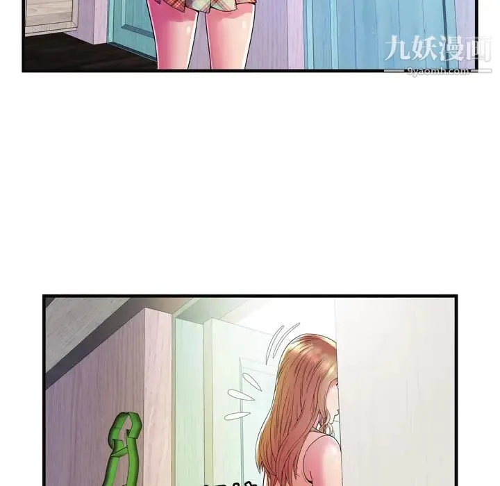 恋上闺蜜的爸爸 第63话 第12页