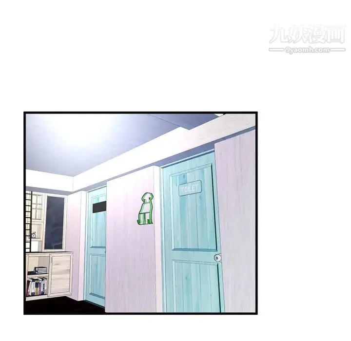 恋上闺蜜的爸爸 第63话 第65页