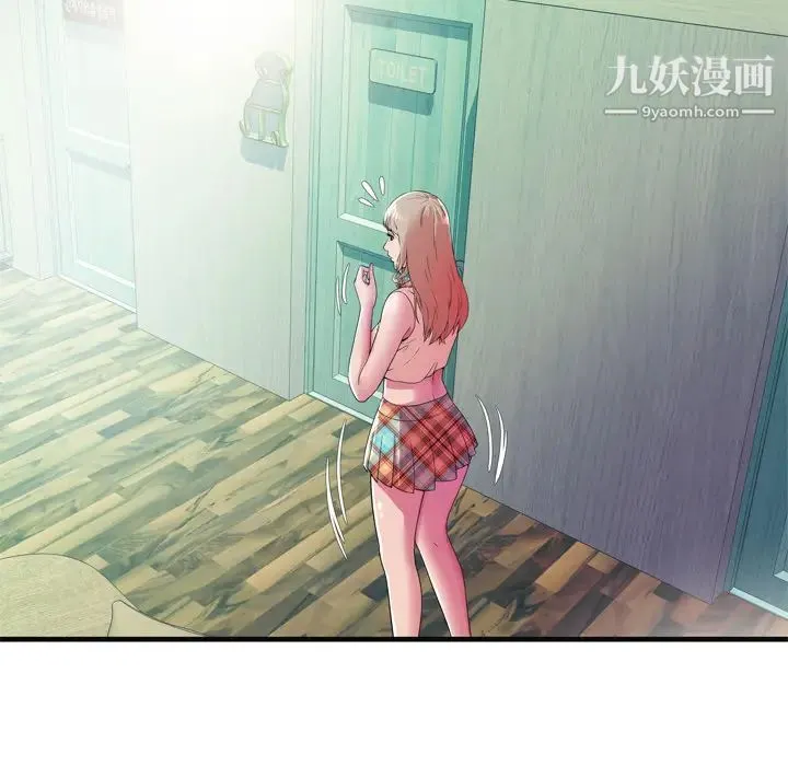 恋上闺蜜的爸爸 第63话 第10页