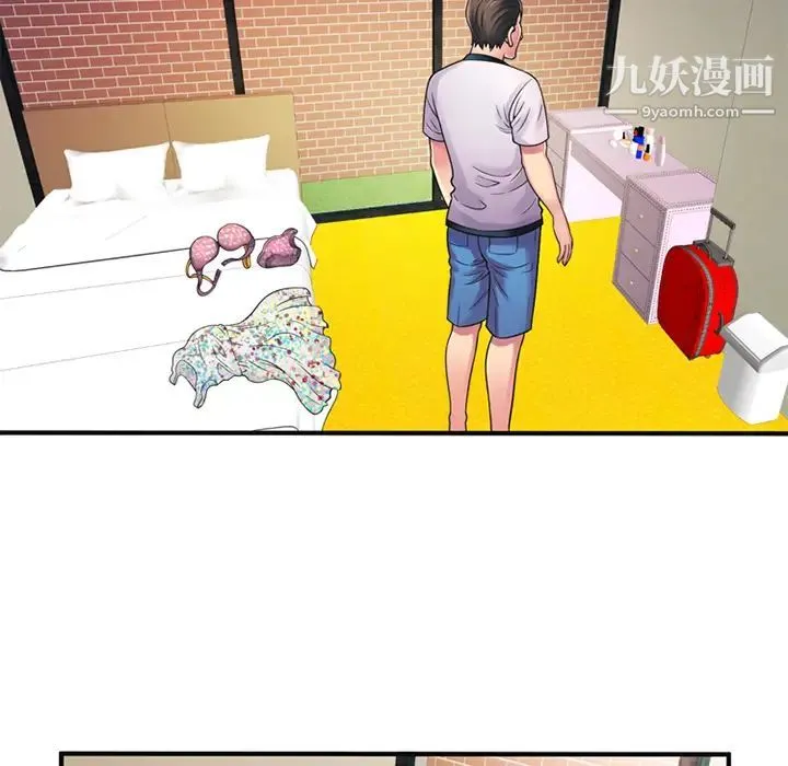 恋上闺蜜的爸爸 第10话 第43页