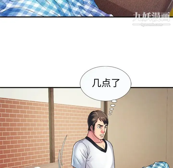 恋上闺蜜的爸爸 第10话 第25页