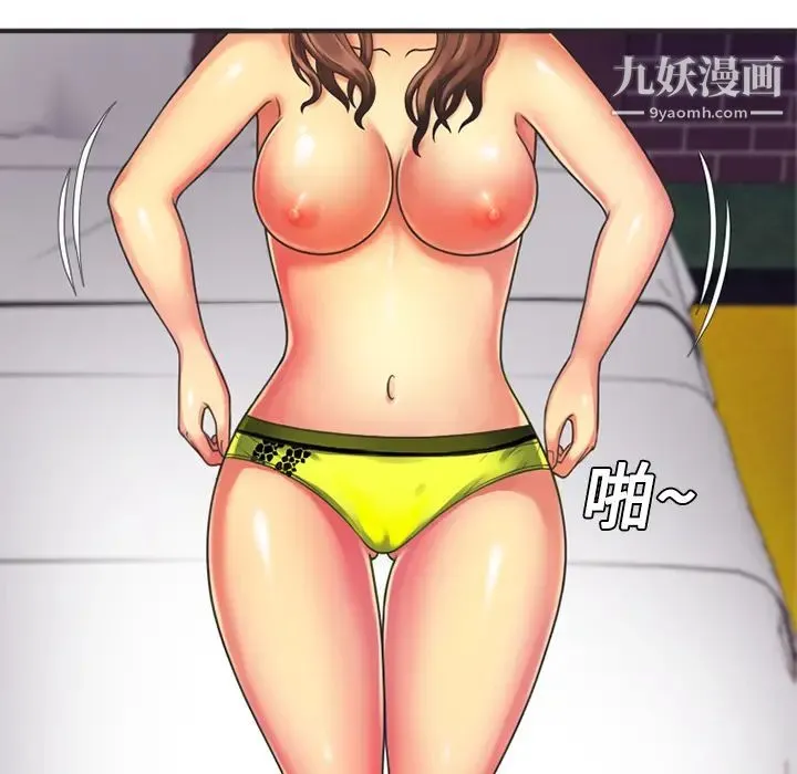 恋上闺蜜的爸爸 第8话 第31页