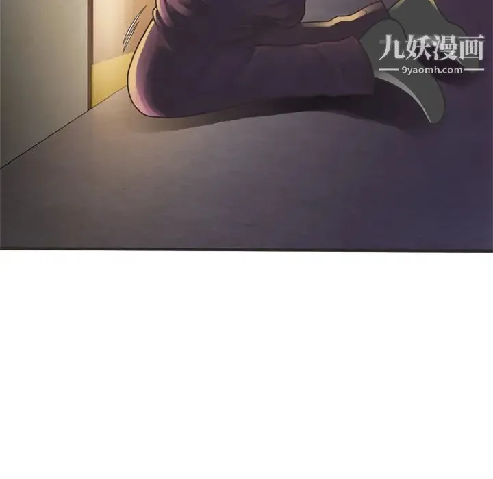 恋上闺蜜的爸爸 第8话 第67页