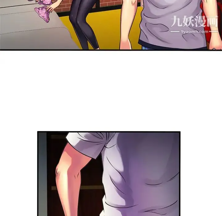 恋上闺蜜的爸爸 第11话 第47页