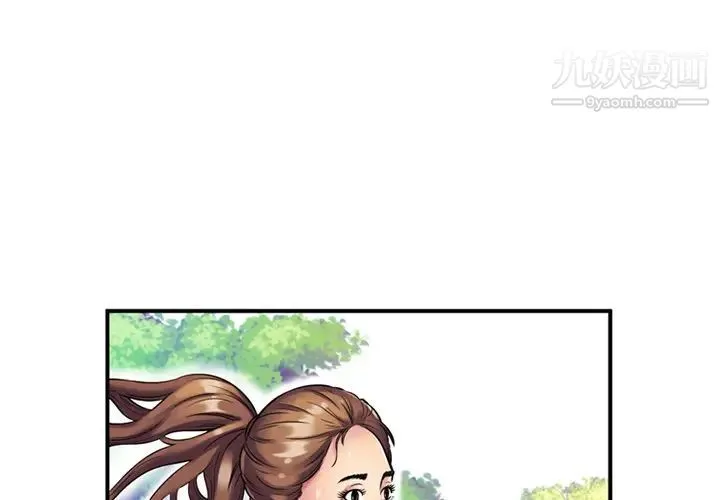 恋上闺蜜的爸爸 第11话 第3页
