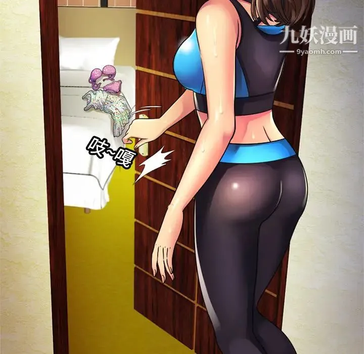 恋上闺蜜的爸爸 第11话 第38页