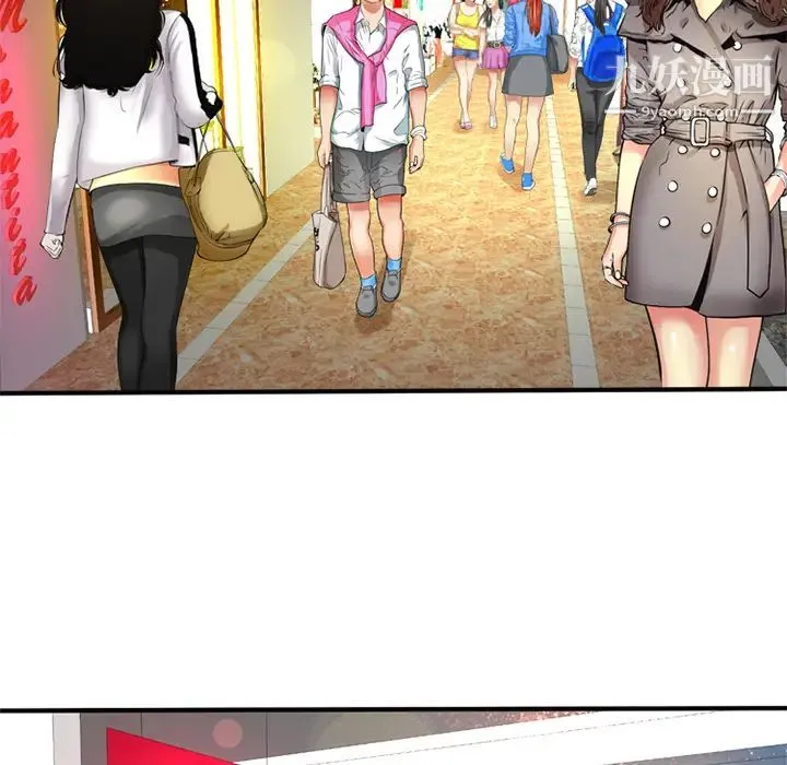 恋上闺蜜的爸爸 第11话 第64页