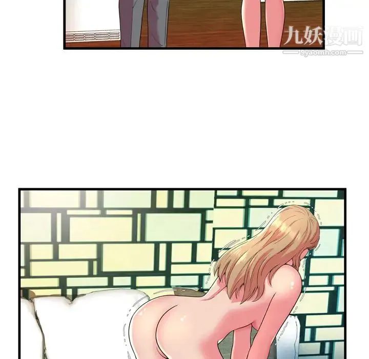 恋上闺蜜的爸爸 第65话 第50页