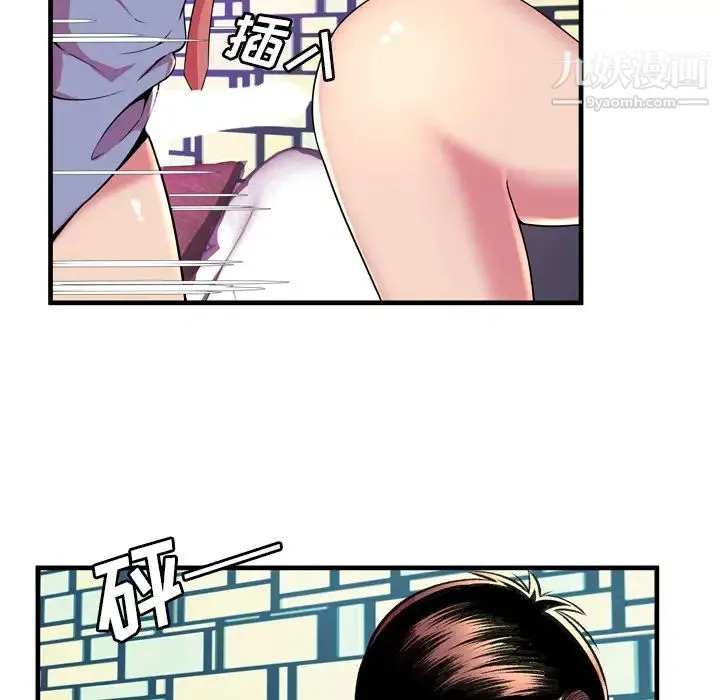 恋上闺蜜的爸爸 第65话 第61页