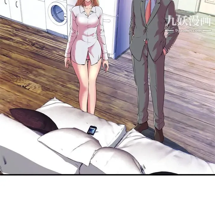 恋上闺蜜的爸爸 第65话 第23页