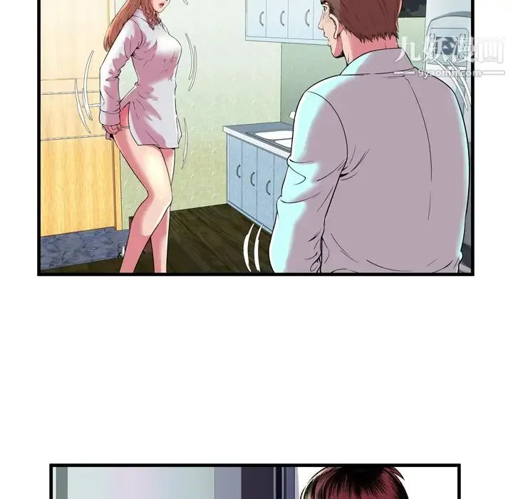 恋上闺蜜的爸爸 第65话 第13页
