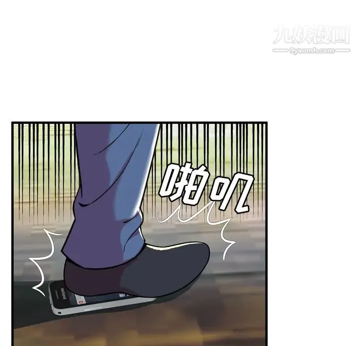 恋上闺蜜的爸爸 第65话 第65页