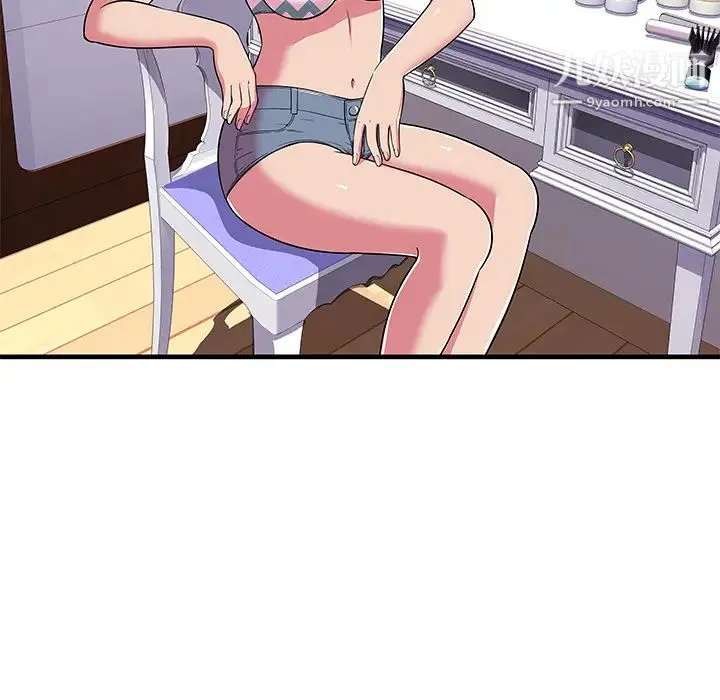恋上闺蜜的爸爸 第71话 第30页