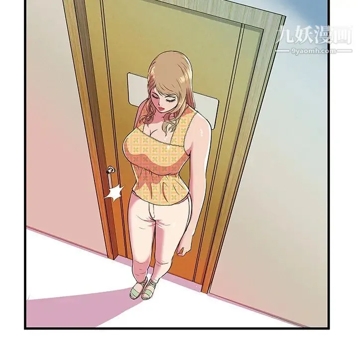 恋上闺蜜的爸爸 第71话 第63页