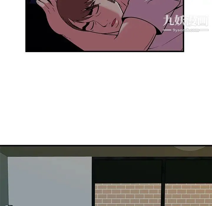恋上闺蜜的爸爸 第71话 第19页