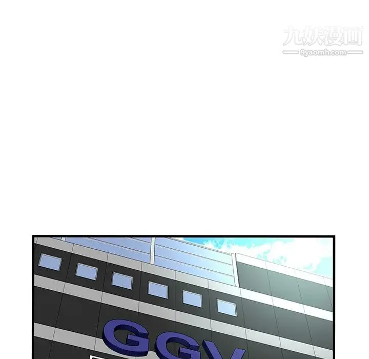 恋上闺蜜的爸爸 第71话 第22页
