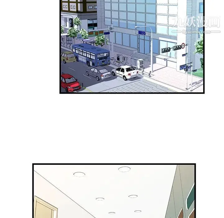 恋上闺蜜的爸爸 第71话 第35页