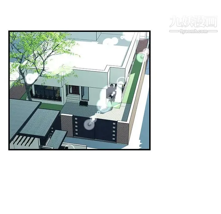恋上闺蜜的爸爸 第71话 第8页