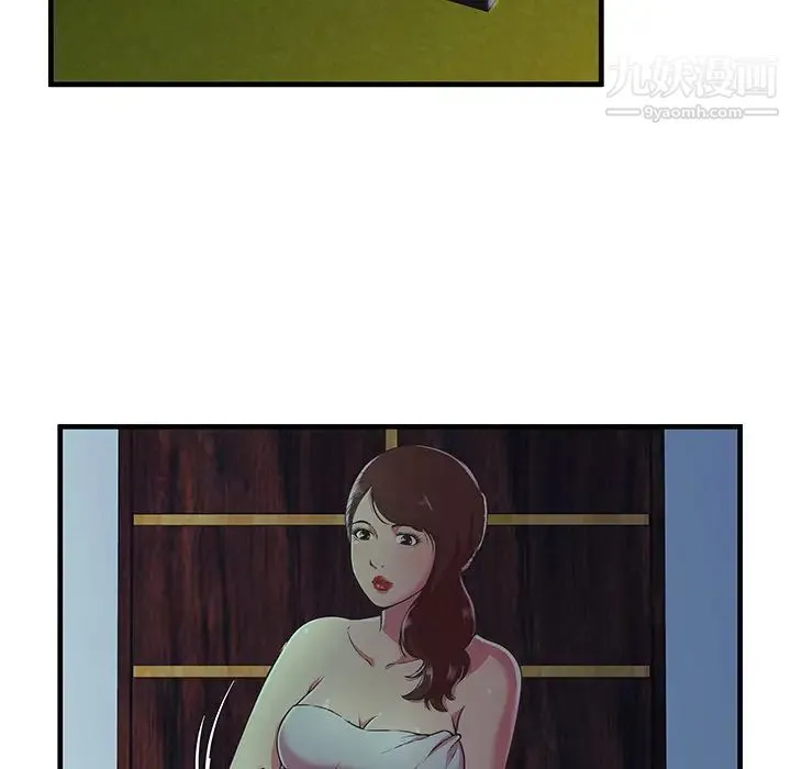 恋上闺蜜的爸爸 第71话 第12页