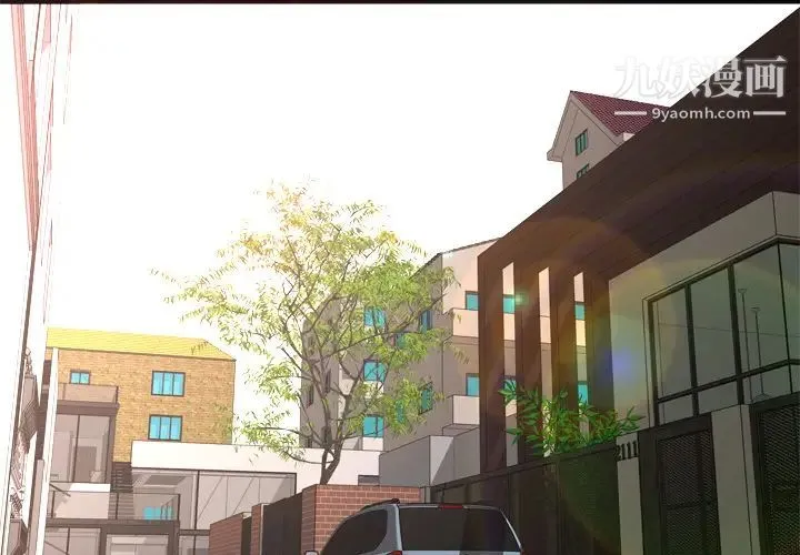 恋上闺蜜的爸爸 第33话 第3页