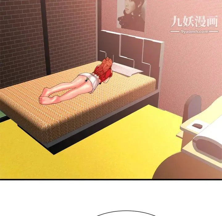 恋上闺蜜的爸爸 第33话 第48页