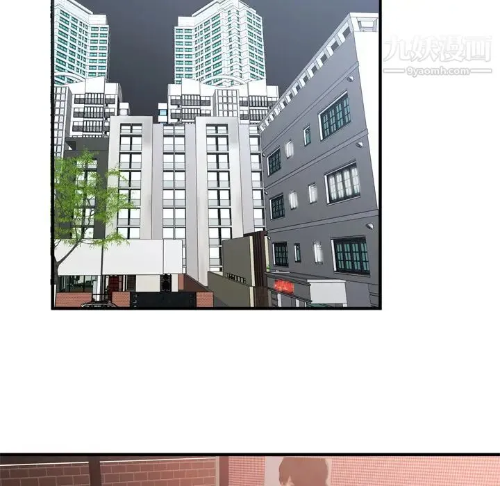 恋上闺蜜的爸爸 第33话 第47页