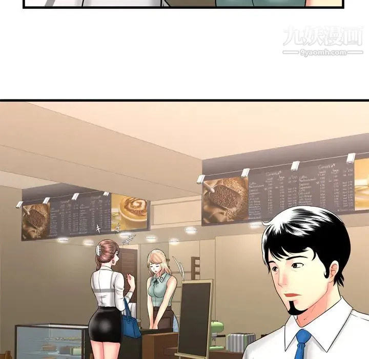 恋上闺蜜的爸爸 第33话 第67页