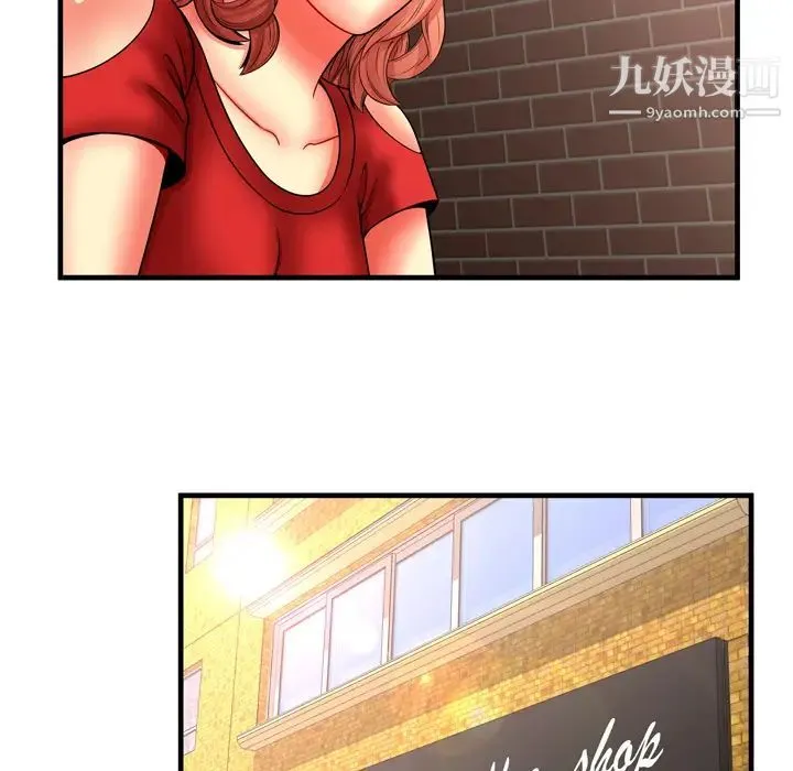 恋上闺蜜的爸爸 第33话 第61页