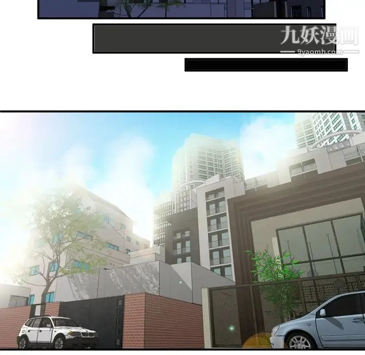 恋上闺蜜的爸爸 第29话 第21页