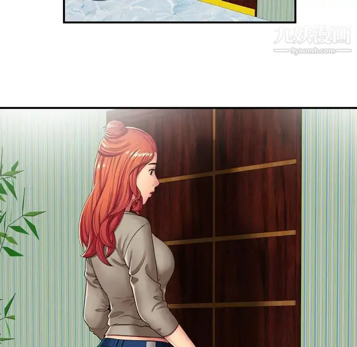 恋上闺蜜的爸爸 第29话 第23页