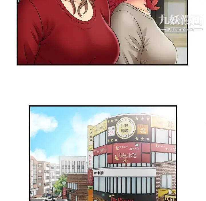 恋上闺蜜的爸爸 第29话 第62页