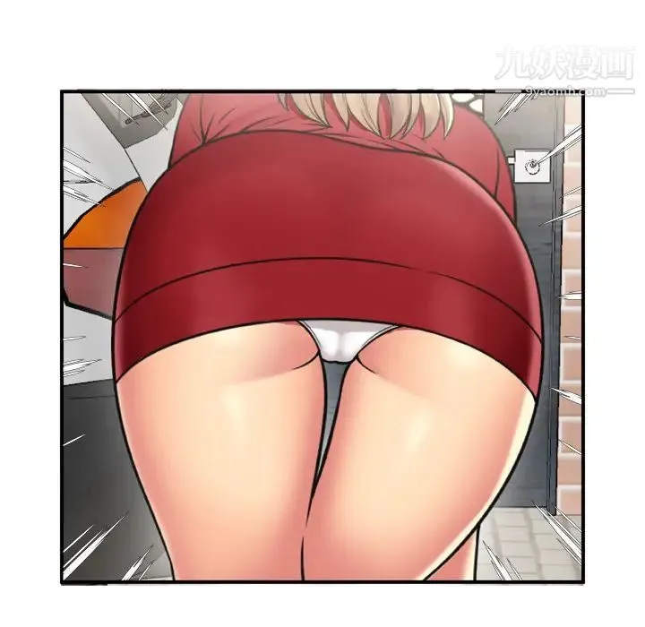 恋上闺蜜的爸爸 第29话 第51页