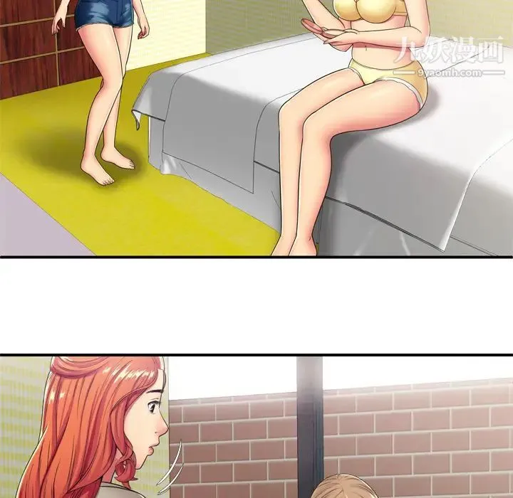 恋上闺蜜的爸爸 第29话 第31页
