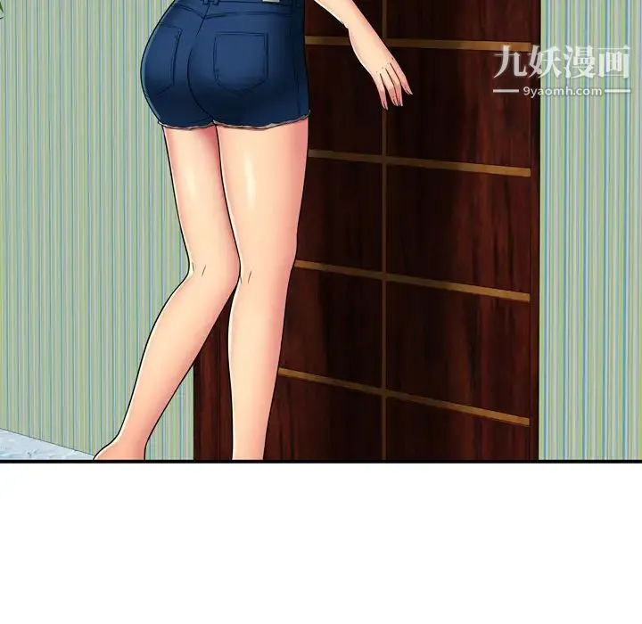 恋上闺蜜的爸爸 第29话 第24页