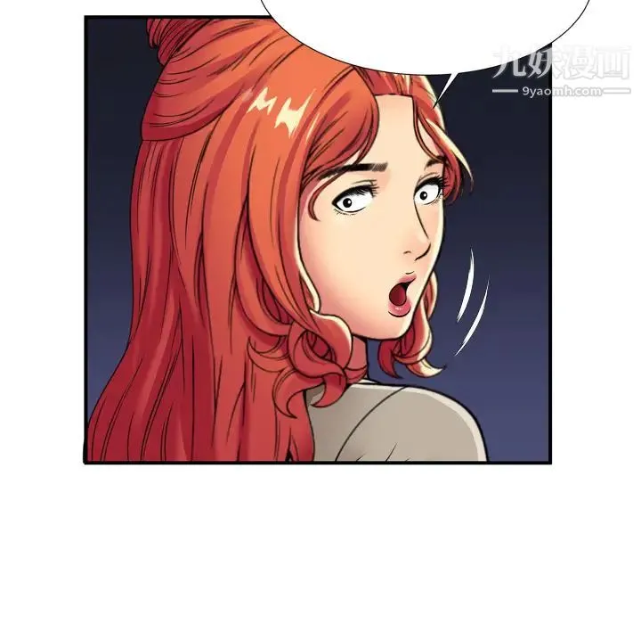 恋上闺蜜的爸爸 第29话 第57页