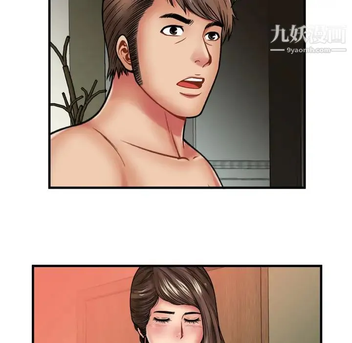 恋上闺蜜的爸爸 第34话 第13页