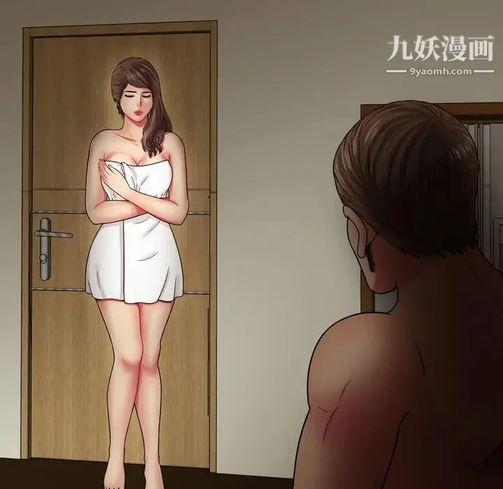 恋上闺蜜的爸爸 第34话 第9页