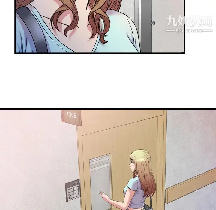 恋上闺蜜的爸爸 第46话 第84页