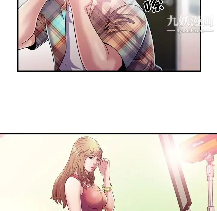 恋上闺蜜的爸爸 第46话 第60页