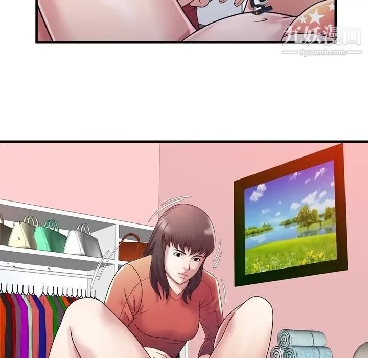 恋上闺蜜的爸爸 第46话 第42页
