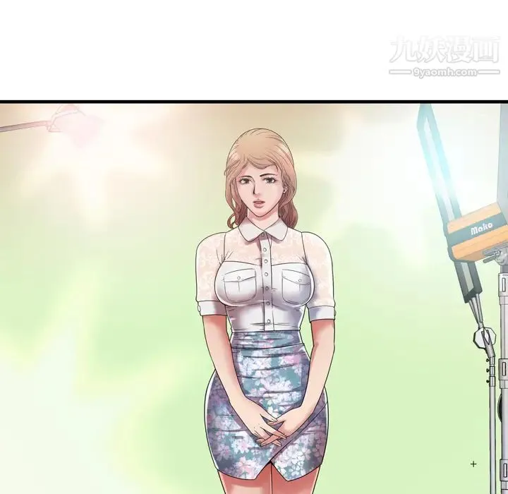 恋上闺蜜的爸爸 第46话 第52页