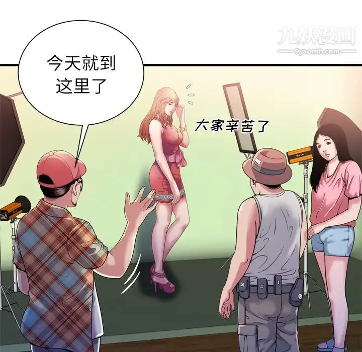 恋上闺蜜的爸爸 第46话 第62页
