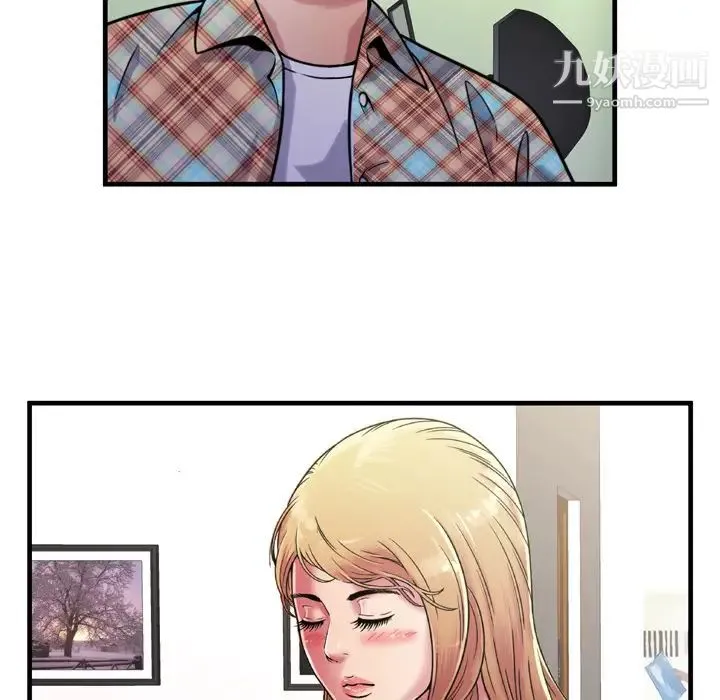 恋上闺蜜的爸爸 第46话 第6页