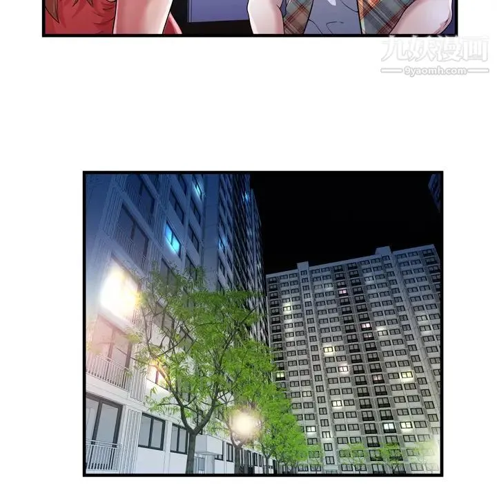 恋上闺蜜的爸爸 第46话 第64页
