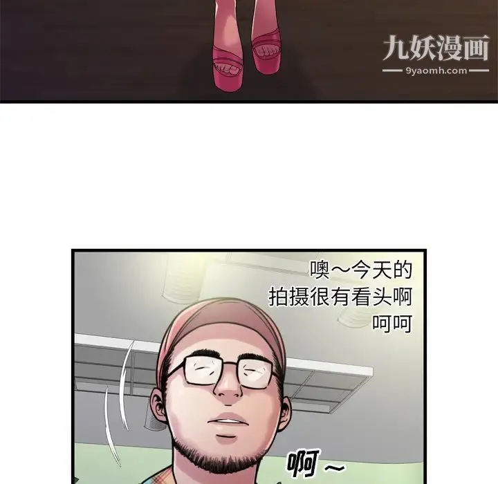 恋上闺蜜的爸爸 第46话 第5页
