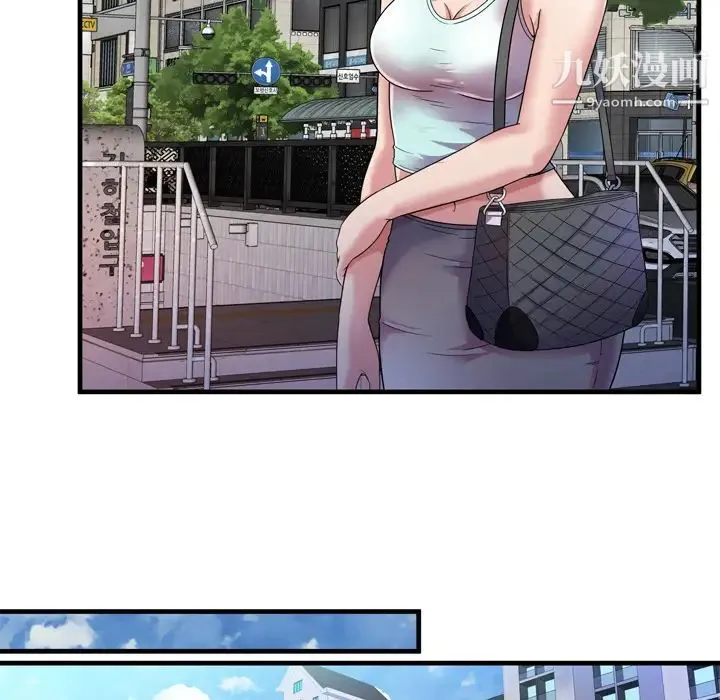 恋上闺蜜的爸爸 第46话 第75页