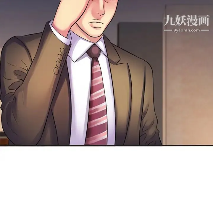 恋上闺蜜的爸爸 第9话 第27页
