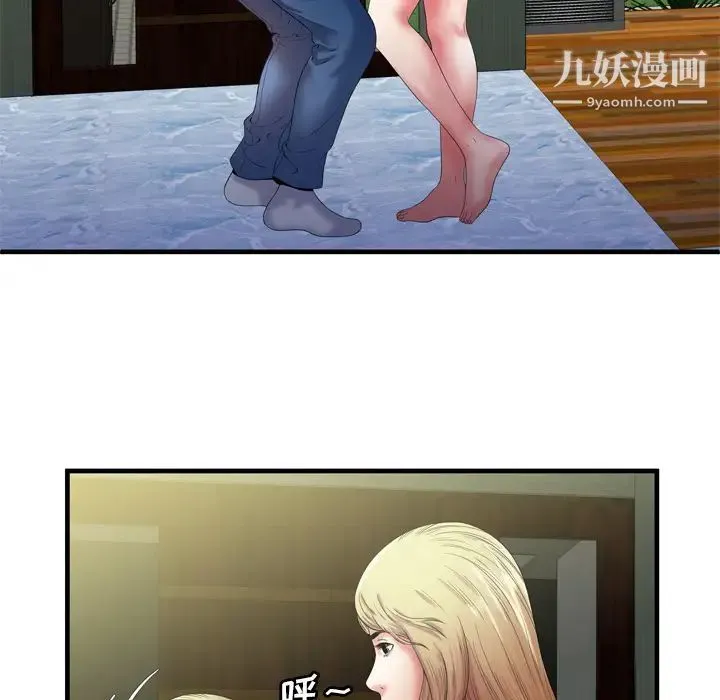 恋上闺蜜的爸爸 第50话 第62页